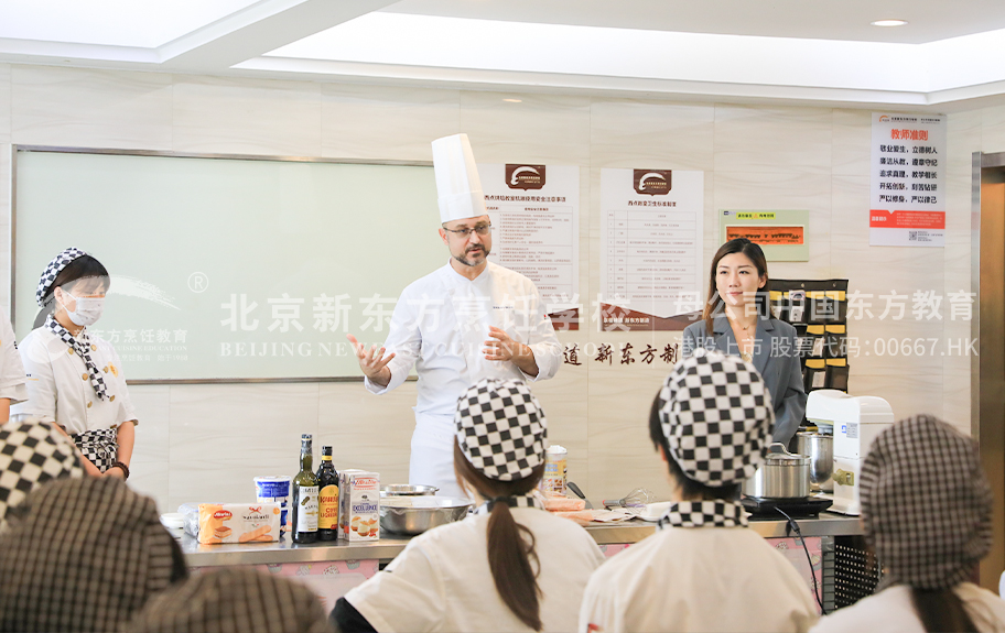 黑人大鸡巴干骚逼啊啊啊啊视频好爽北京新东方烹饪学校-学生采访